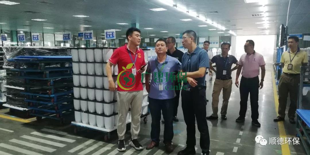 佛山市生態(tài)環(huán)境局陳振華副局長來順德開展“不忘初心、牢記使命”主題教育現(xiàn)場調(diào)研(圖2)